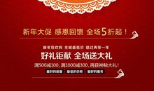 今年的春节有点特别