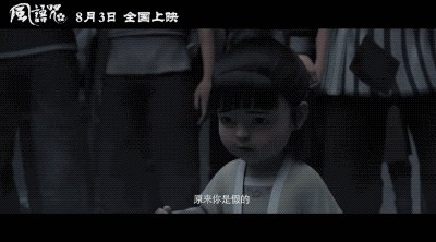 做个真诚的男孩