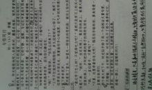 那一次，我真感动