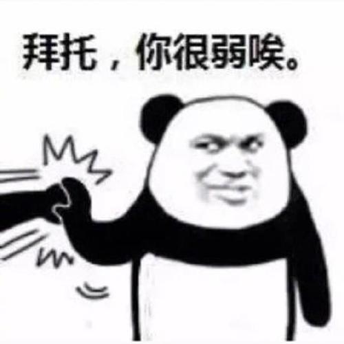you，你