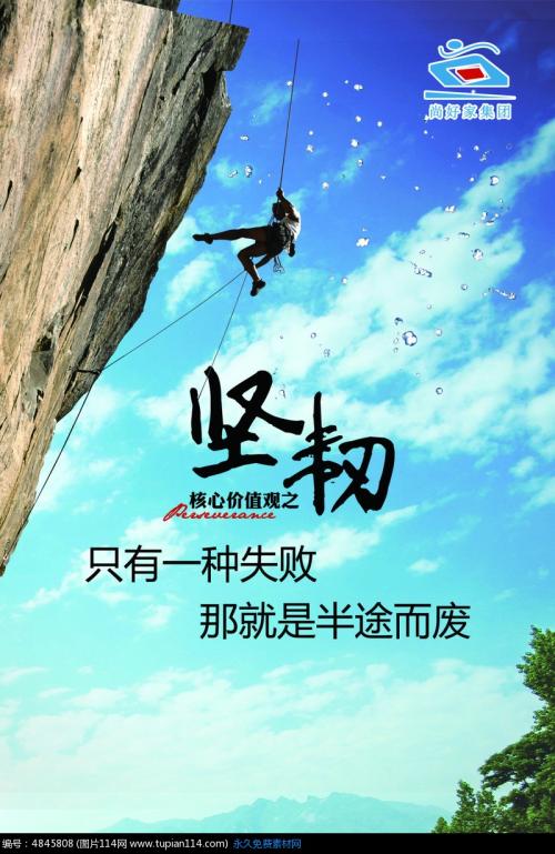 这是一次艰难的尝试