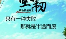 那是一次困难的尝试