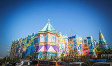 五彩缤纷的回忆