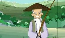 姜太公钓鱼新编