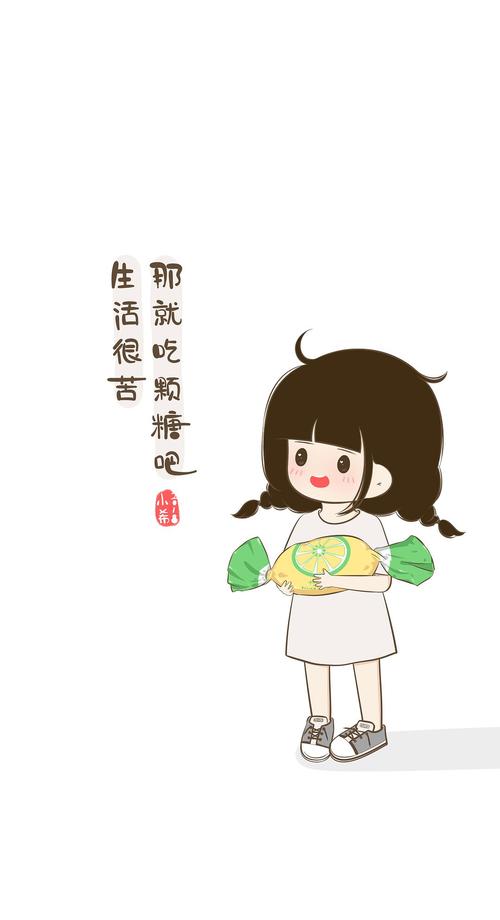 吃完糖就不会苦了