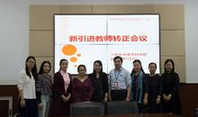 在感恩中邂逅母校