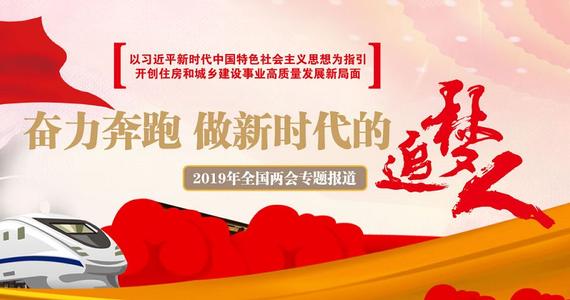 到处跑