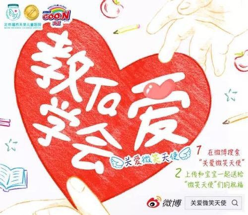 糖果教我爱