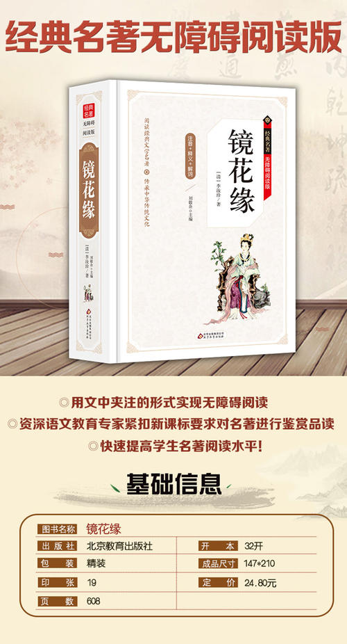 京华苑读书感受