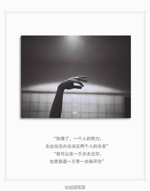 我伤心