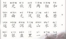 漫谈《望洞庭》