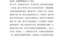 劳动创造幸福演讲稿