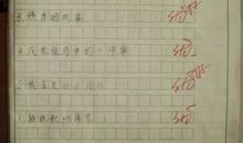 关于妈妈的作文