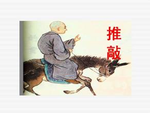我一生中的审查