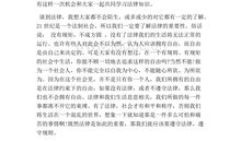 发扬劳动精神演讲稿