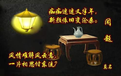 那是难忘的命运