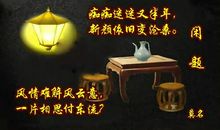 就是那令人难忘的缘分