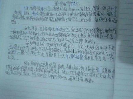那个时候我很内