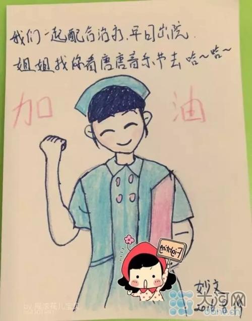 我真的好温暖