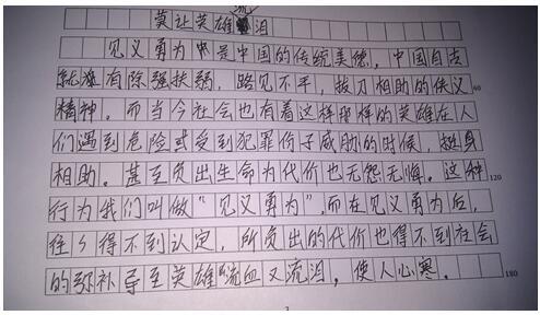 丢东西