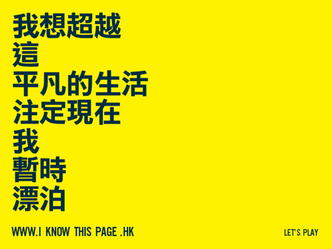 坚韧不拔的生活