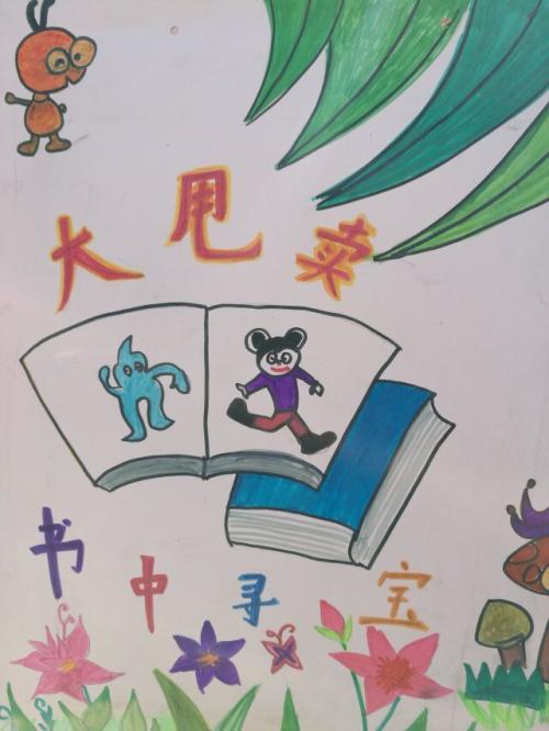难忘的跳蚤书展