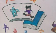 难忘的跳蚤书市