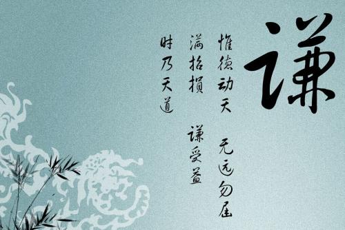 充满损失，适度的利益_550字