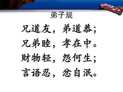 言语忍耐，自信