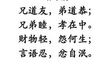 言语忍，忿自泯