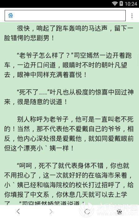 我七年级