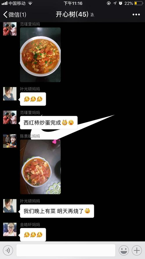 我的身体神秘的礼物睫毛