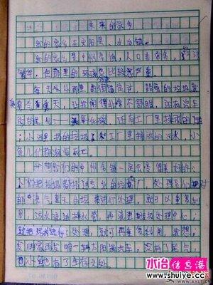 这样的人让我尊重