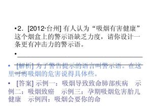 整理2010年高考的考试地点：语言使用