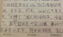 暑假里最快乐的一件事