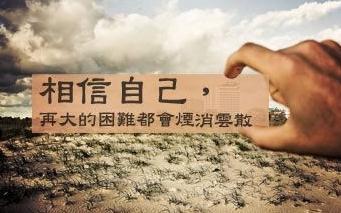 谢谢你收集我的生命