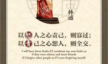 宽容，会赢得一切