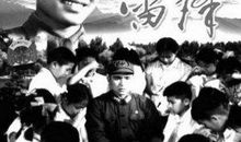 雷锋电影观后感