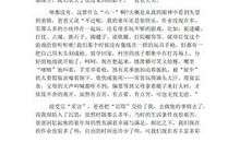 作文馆里欢度六一