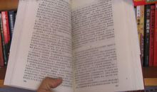 我买了一本盗版书