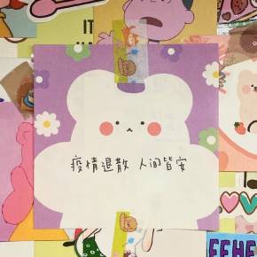 读