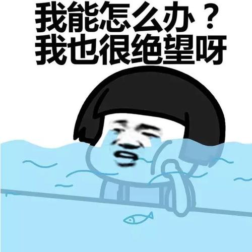 我最咸