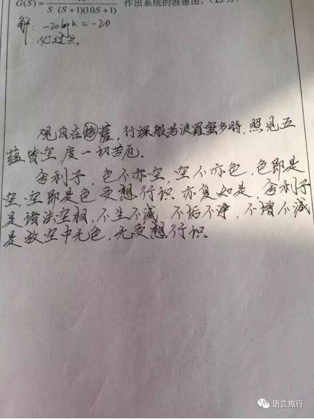 第一次给老师发短信