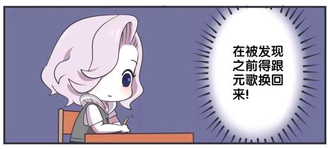 作弊的代价