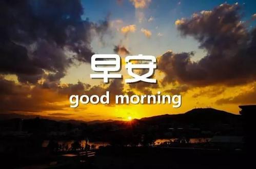 感受生活的美丽