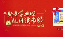 这个春节不一般