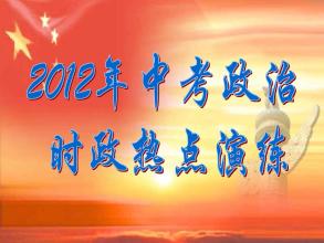 民族团结演讲：National Unity_450个单词