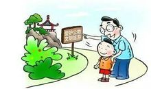 冷静看待中华文化