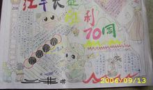 寻找红军爸爸读后感