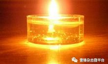 心中的那盏明灯